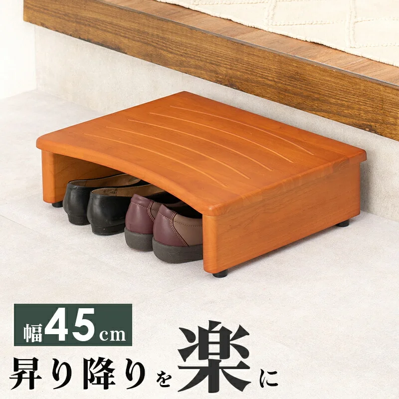 玄関踏み台-VH- 120×35×13.5cm