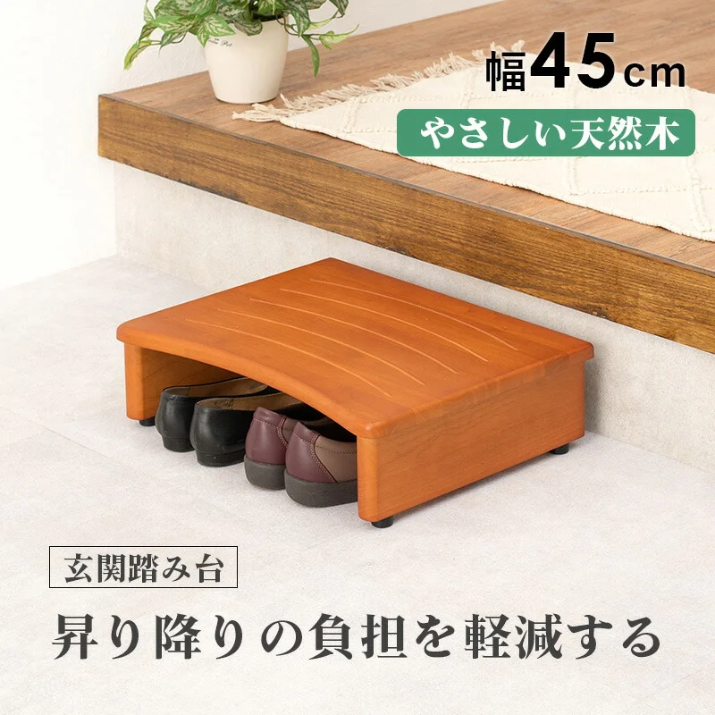 玄関踏み台-VH- 120×35×13.5cm