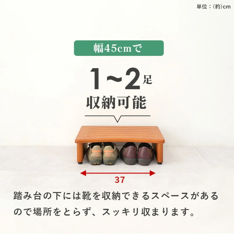 玄関踏み台-VH- 120×35×13.5cm