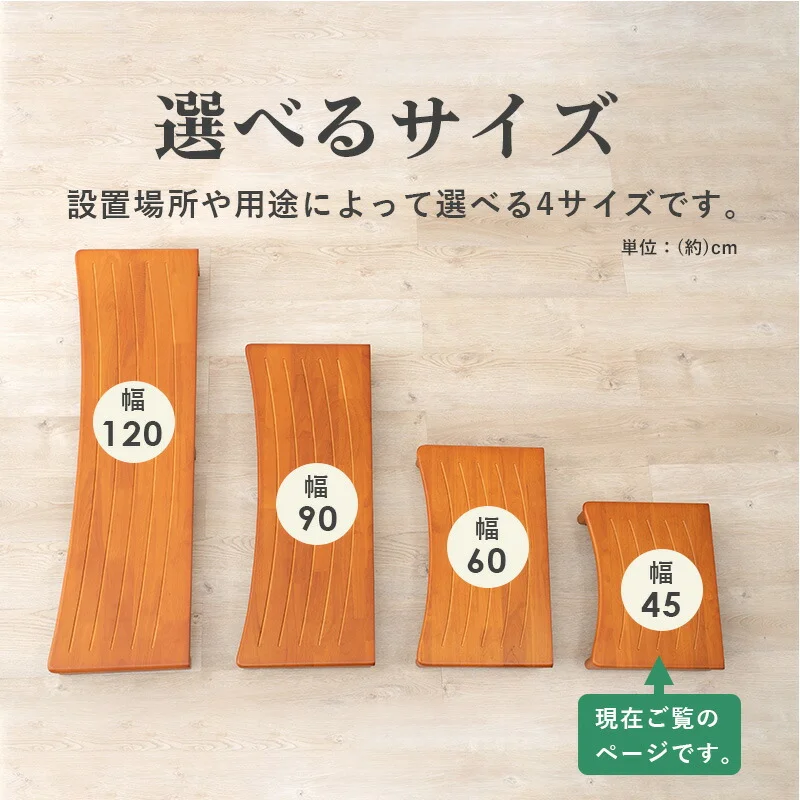 玄関踏み台-VH- 120×35×13.5cm