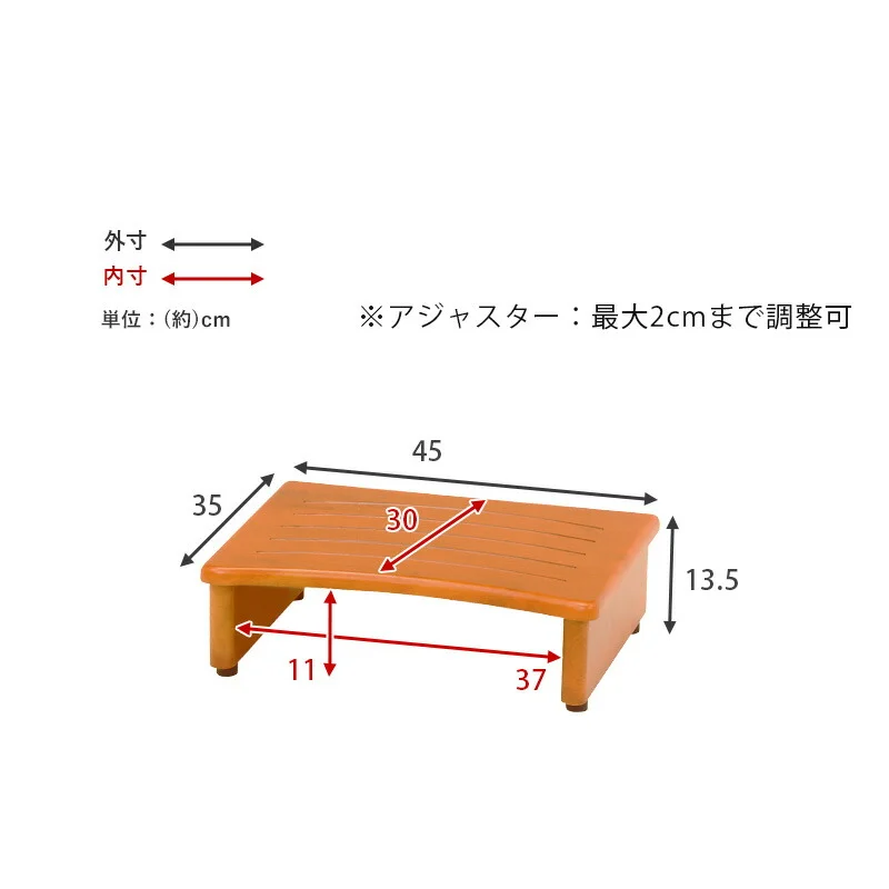 玄関踏み台-VH- 120×35×13.5cm