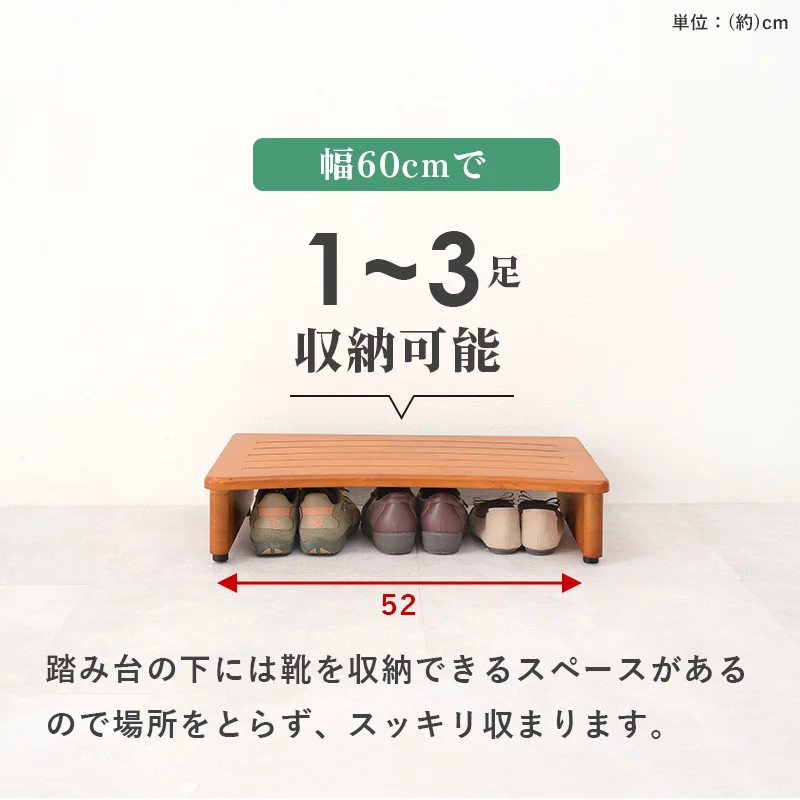玄関踏み台-VH- 120×35×13.5cm