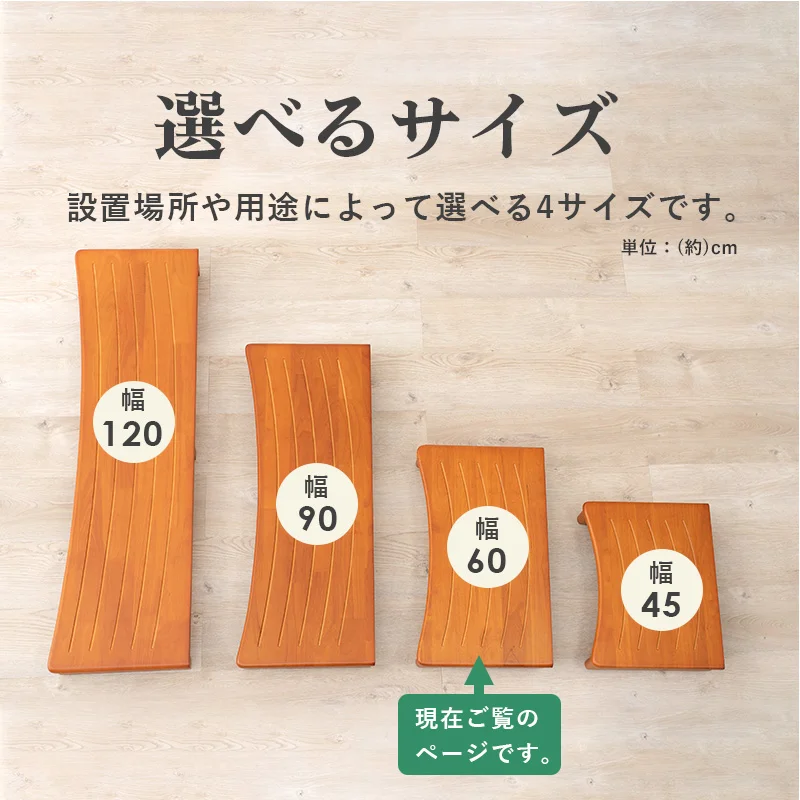 玄関踏み台-VH- 120×35×13.5cm