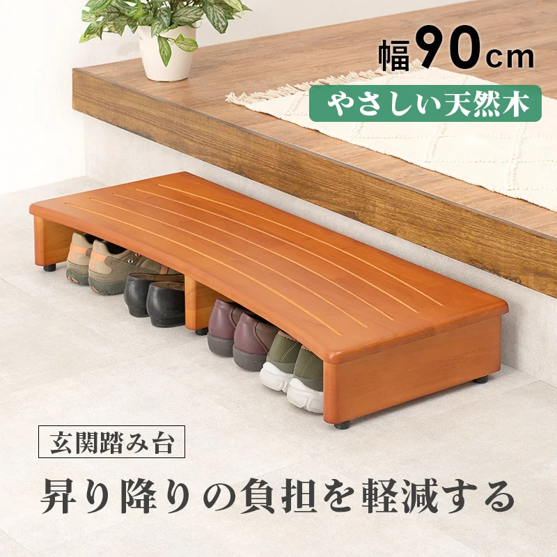 玄関踏み台-VH- 120×35×13.5cm