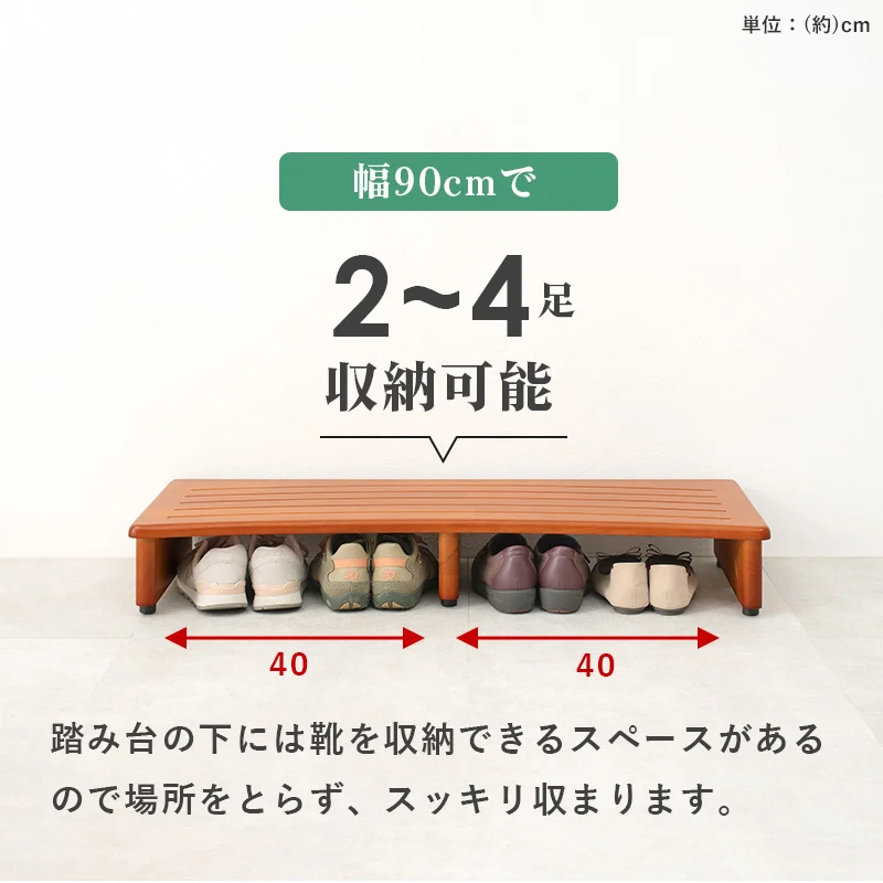 玄関踏み台-VH- 120×35×13.5cm
