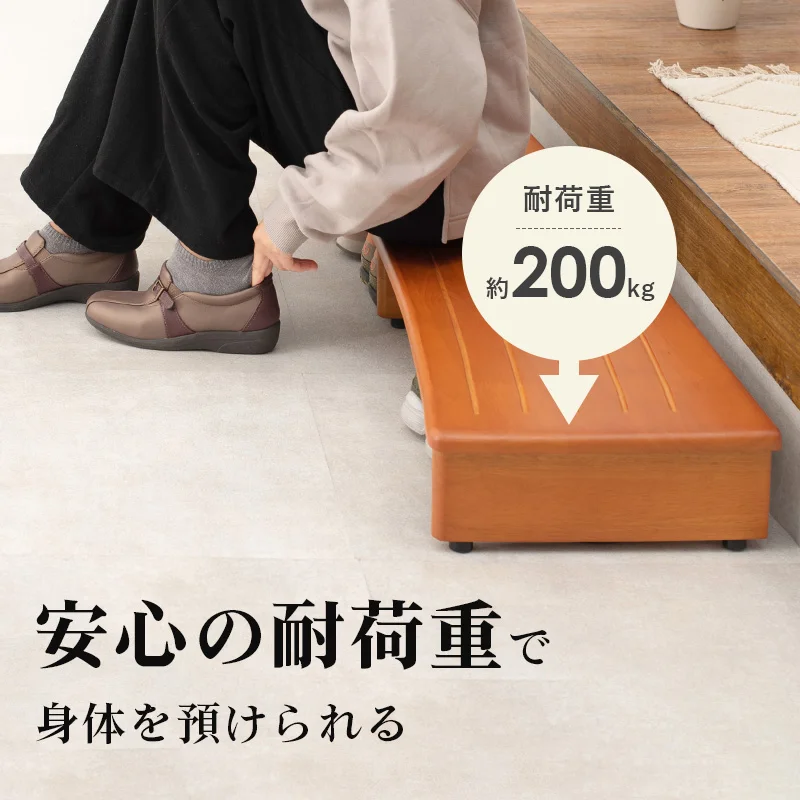 玄関踏み台-VH- 120×35×13.5cm