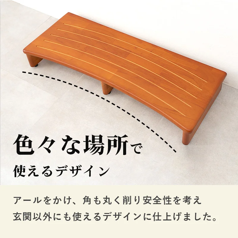 玄関踏み台-VH- 120×35×13.5cm
