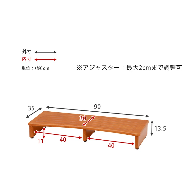 玄関踏み台-VH- 120×35×13.5cm