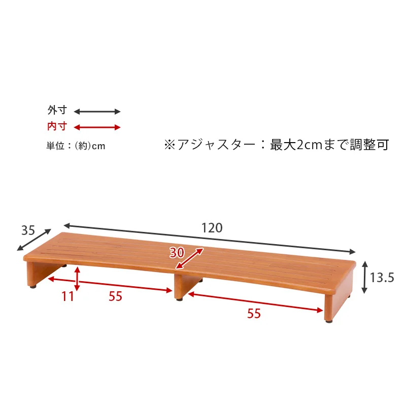 玄関踏み台-VH- 120×35×13.5cm