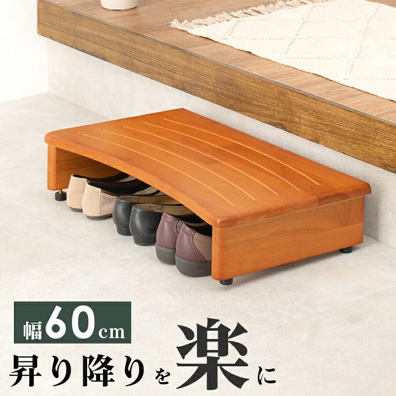 玄関踏み台-VH- 120×35×13.5cm