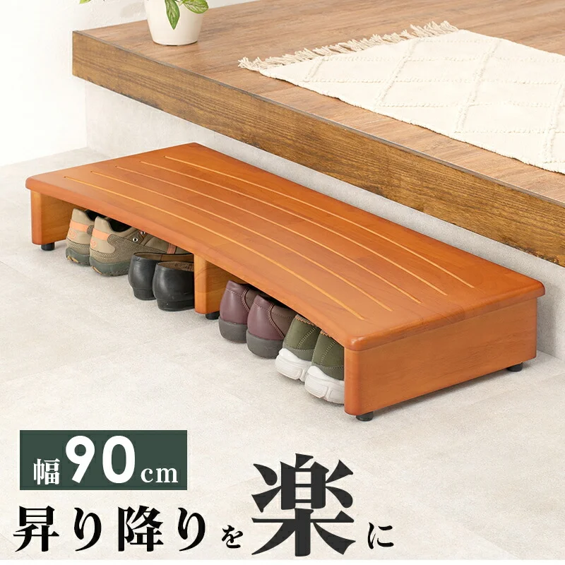 玄関踏み台-VH- 120×35×13.5cm