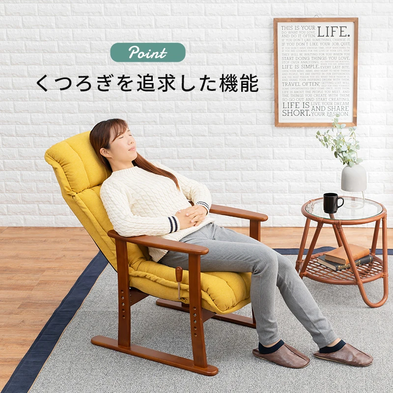 高座椅子-LZ-ヘッドリクライニング
