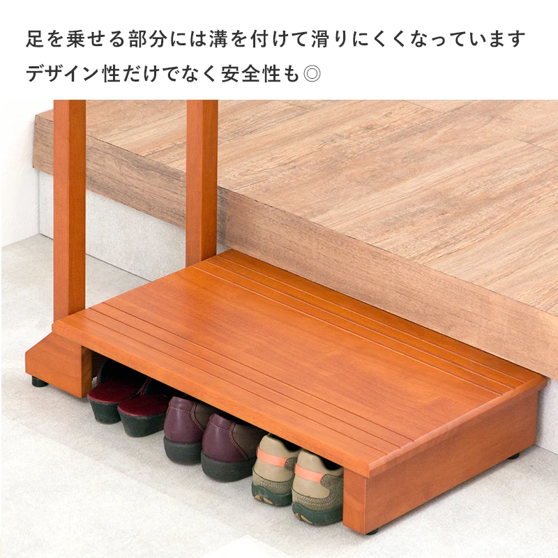 手すり付き玄関踏み台