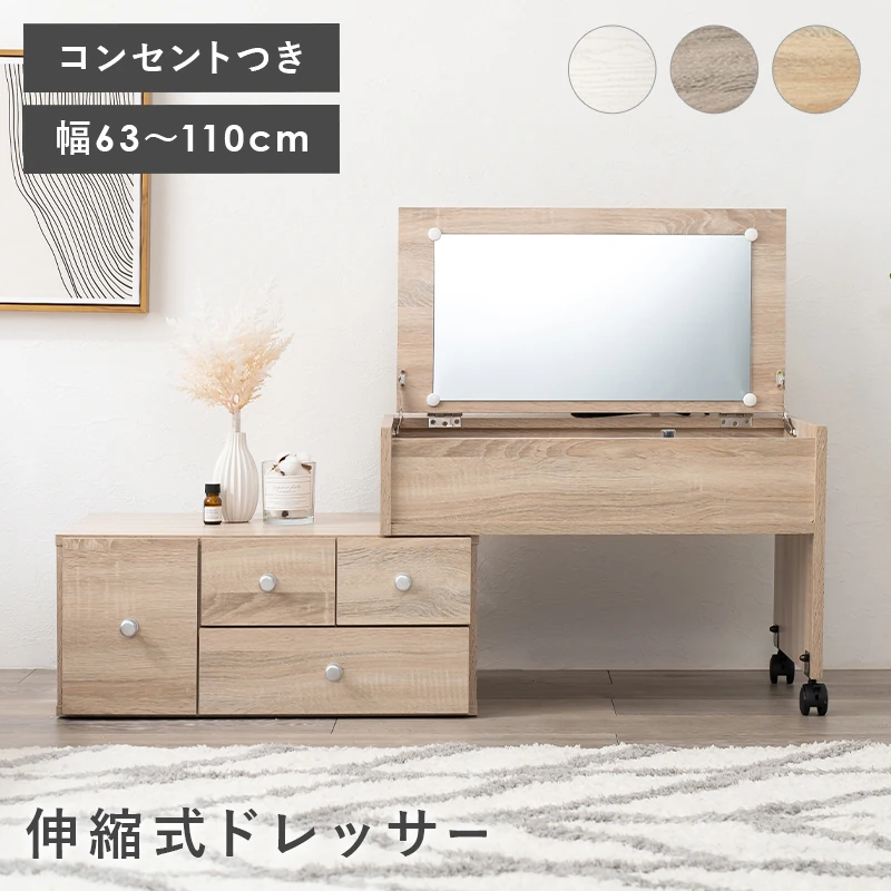 伸縮式ロ－ドレッサー-RD-