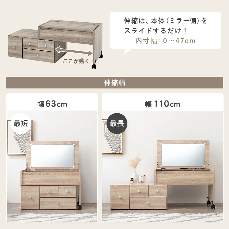 伸縮式ロ－ドレッサー-RD-