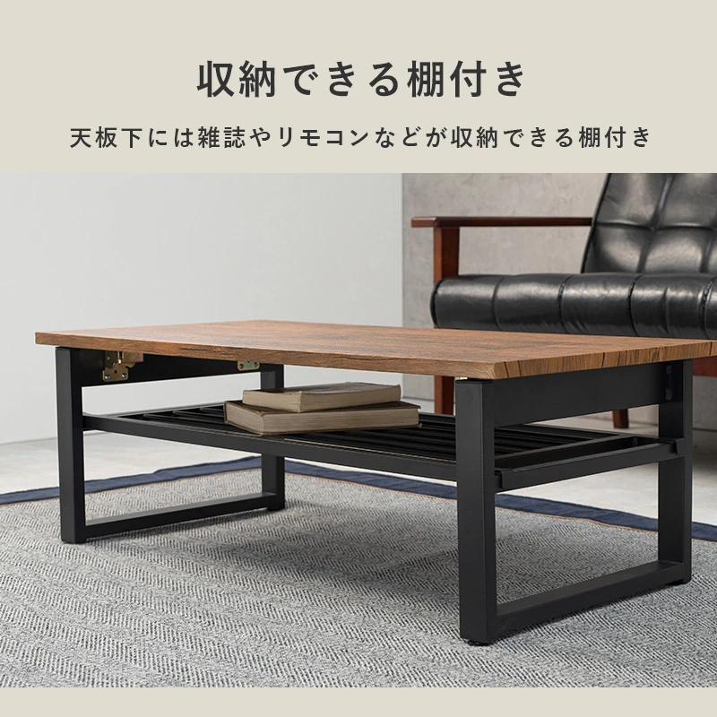 折れ脚テーブル-LT-棚付き