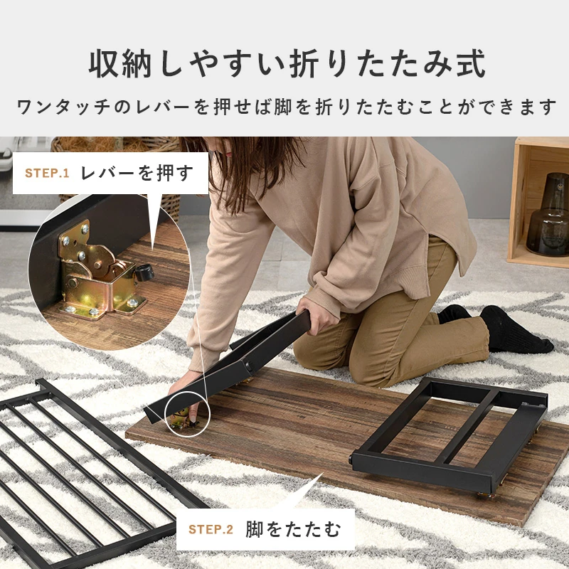 折れ脚テーブル-LT-棚付き