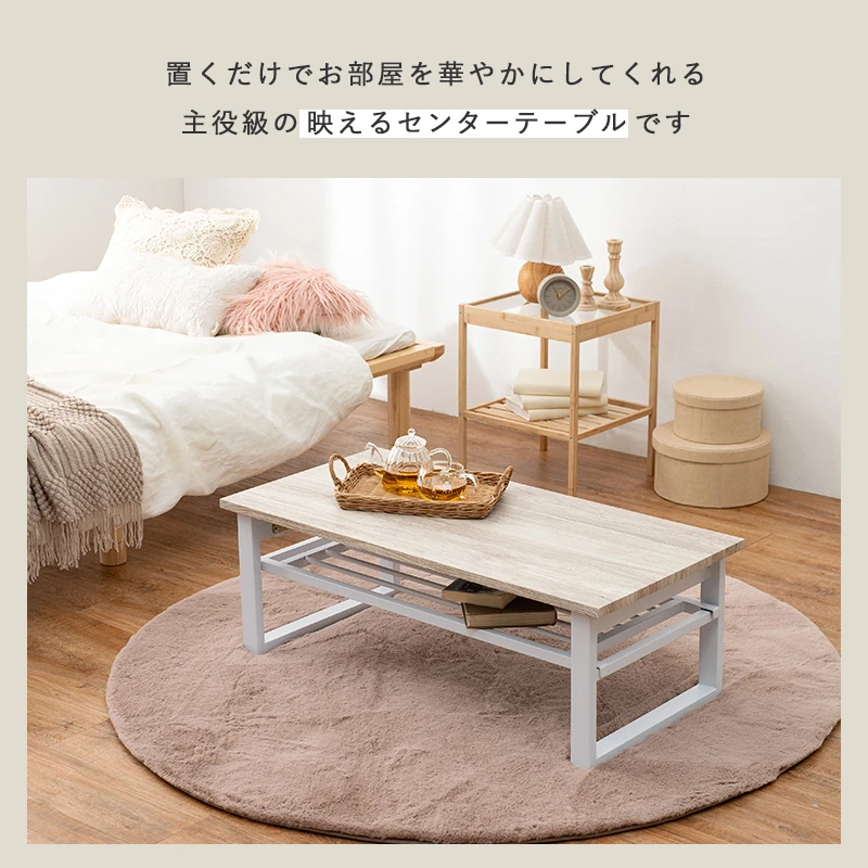 折れ脚テーブル-LT-棚付き