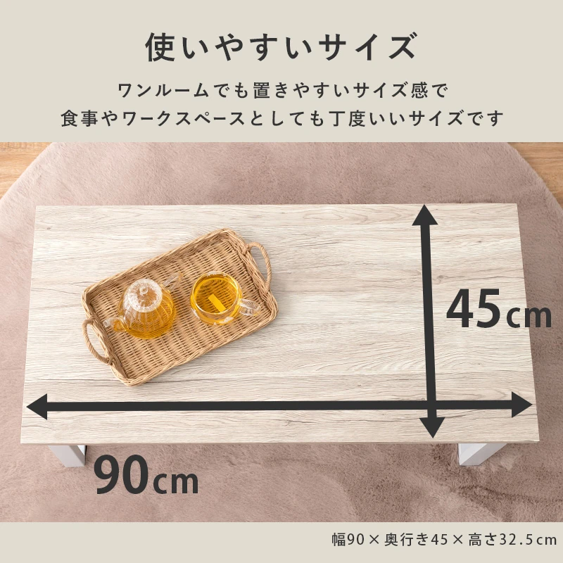 折れ脚テーブル-LT-棚付き
