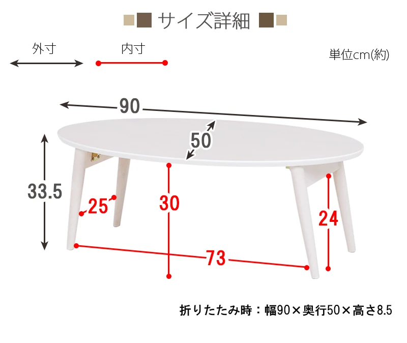 折れ脚テーブル-MT-天板円形-棚なし
