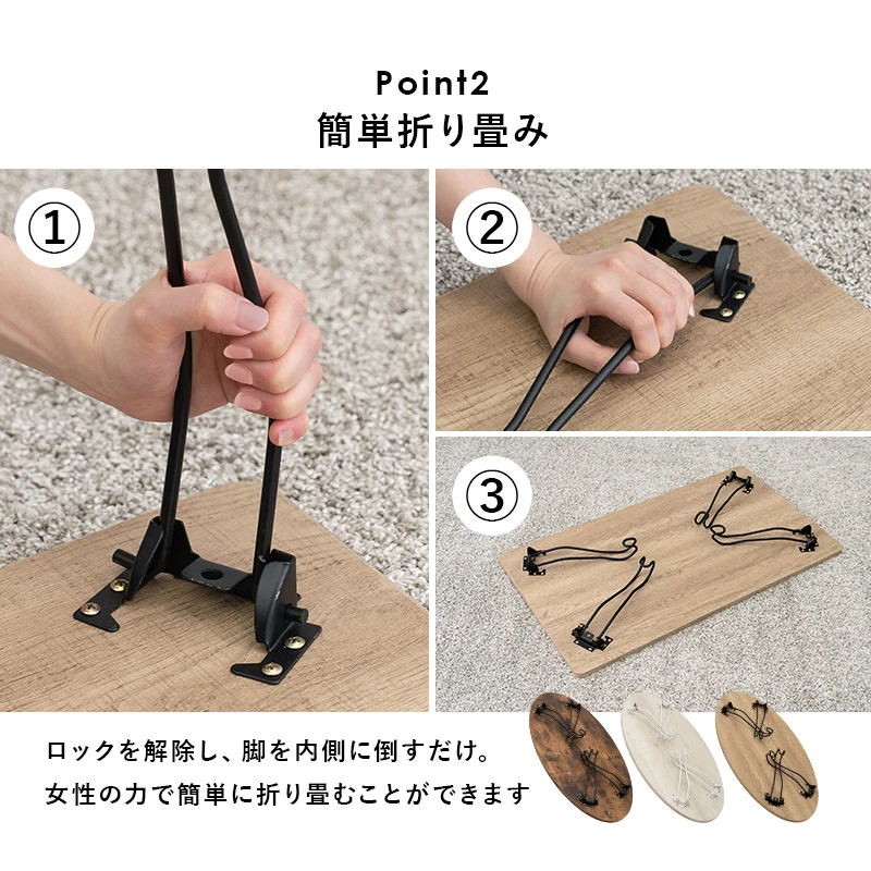 折れ脚テーブル-MT-幅90cm