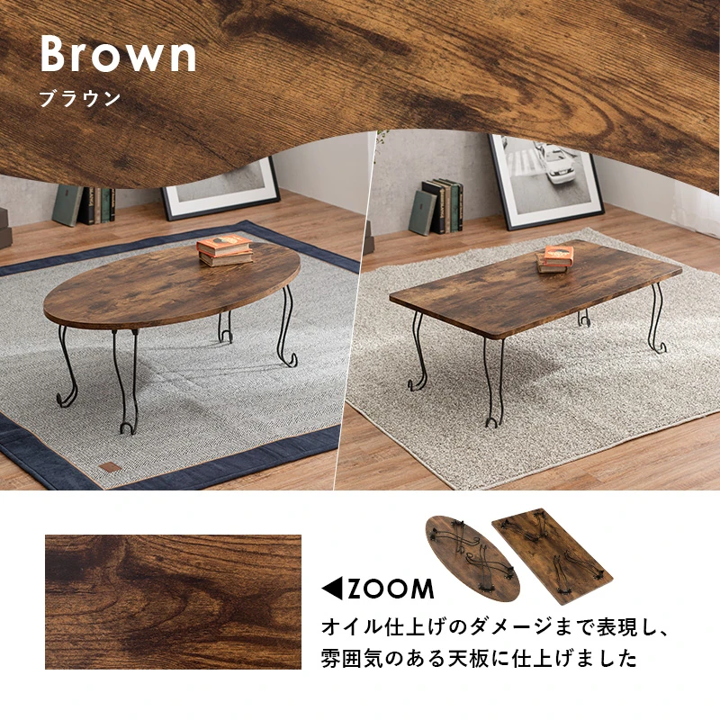 折れ脚テーブル-MT-幅90cm