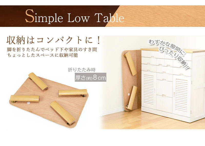折れ脚テーブル-VT-コンパクト収納