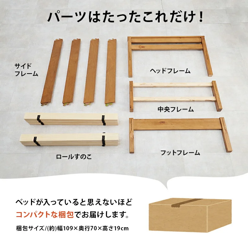 組立簡単 宮付きベッド（シングル）-MB- 100×207.5×65cm