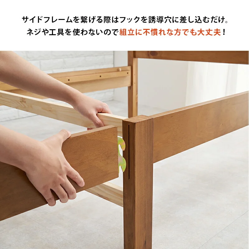 組立簡単 宮付きベッド（シングル）-MB- 100×207.5×65cm