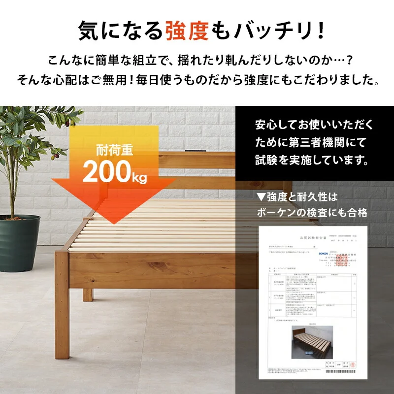 組立簡単 宮付きベッド（シングル）-MB- 100×207.5×65cm