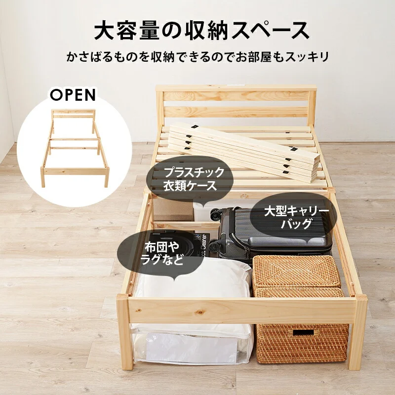 組立簡単 宮付きベッド（シングル）-MB- 100×207.5×65cm
