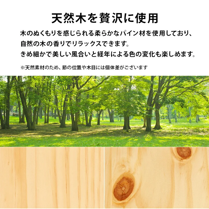 組立簡単 宮付きベッド（シングル）-MB- 100×207.5×65cm