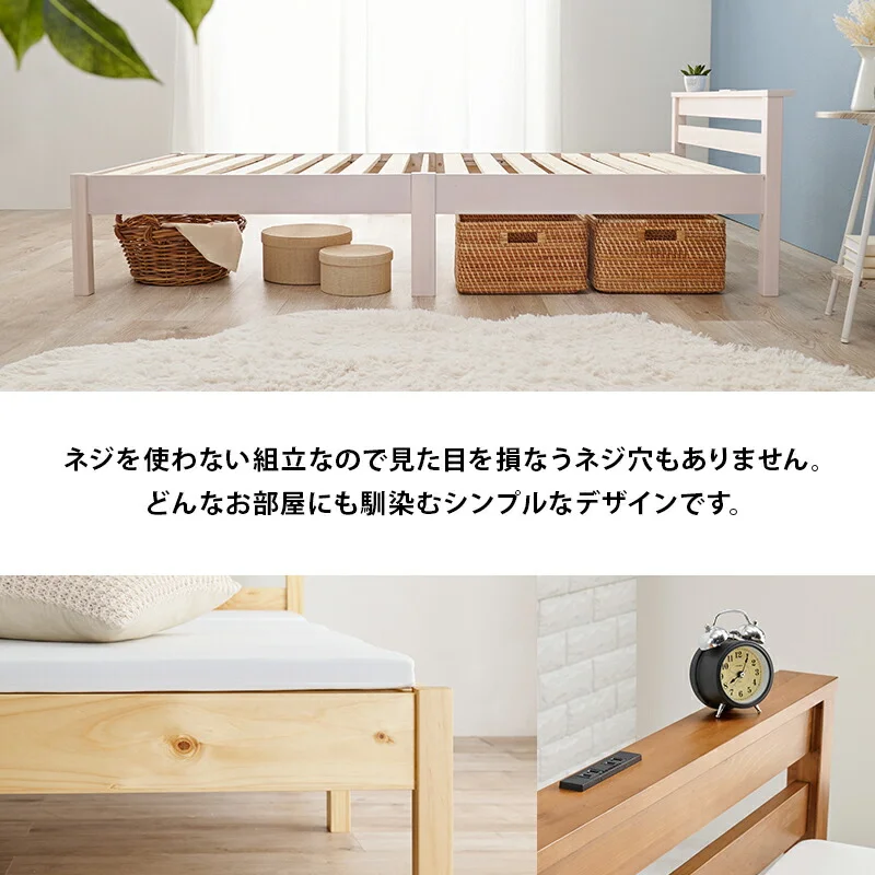 組立簡単 宮付きベッド（シングル）-MB- 100×207.5×65cm
