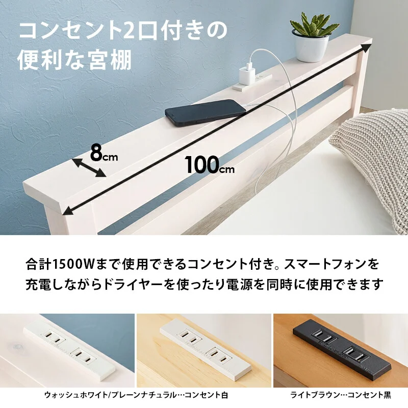 組立簡単 宮付きベッド（シングル）-MB- 100×207.5×65cm