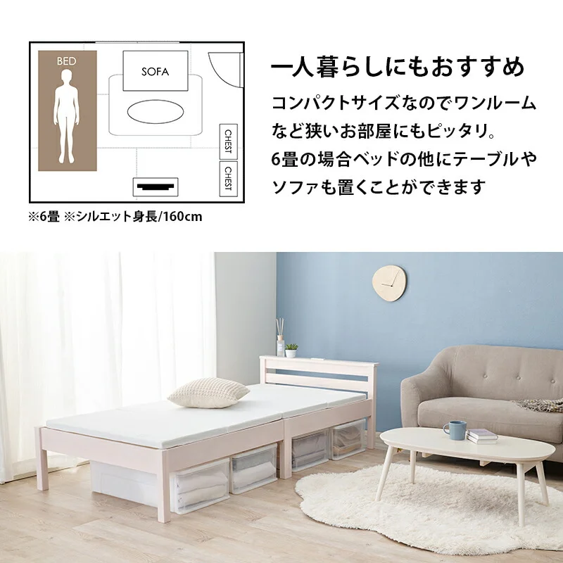 組立簡単 宮付きベッド（シングル）-MB- 100×207.5×65cm