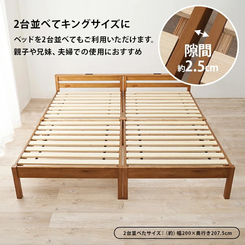 組立簡単 宮付きベッド（シングル）-MB- 100×207.5×65cm