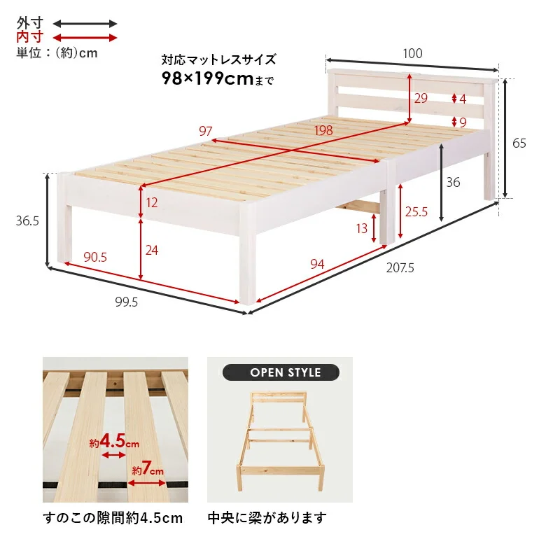 組立簡単 宮付きベッド（シングル）-MB- 100×207.5×65cm