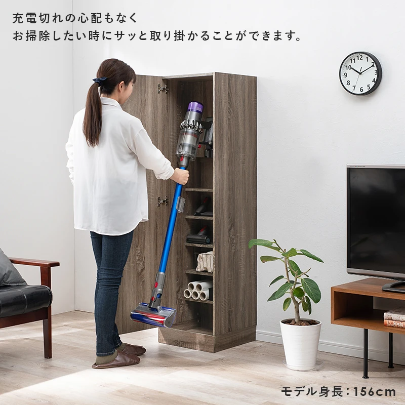 掃除機収納庫-RCS