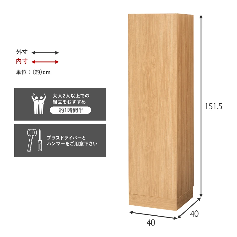 掃除機収納庫-RCS