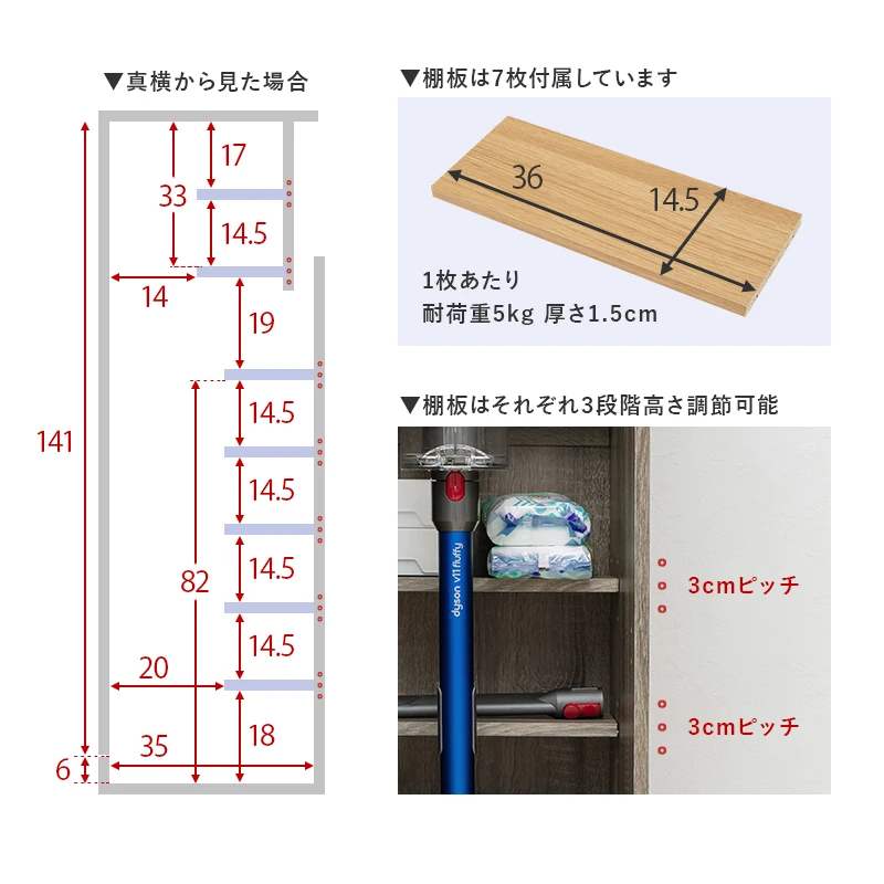 掃除機収納庫-RCS