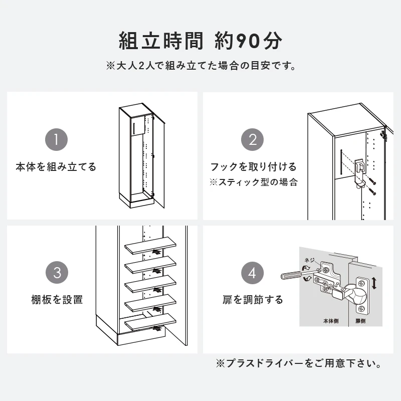 掃除機収納庫-RCS