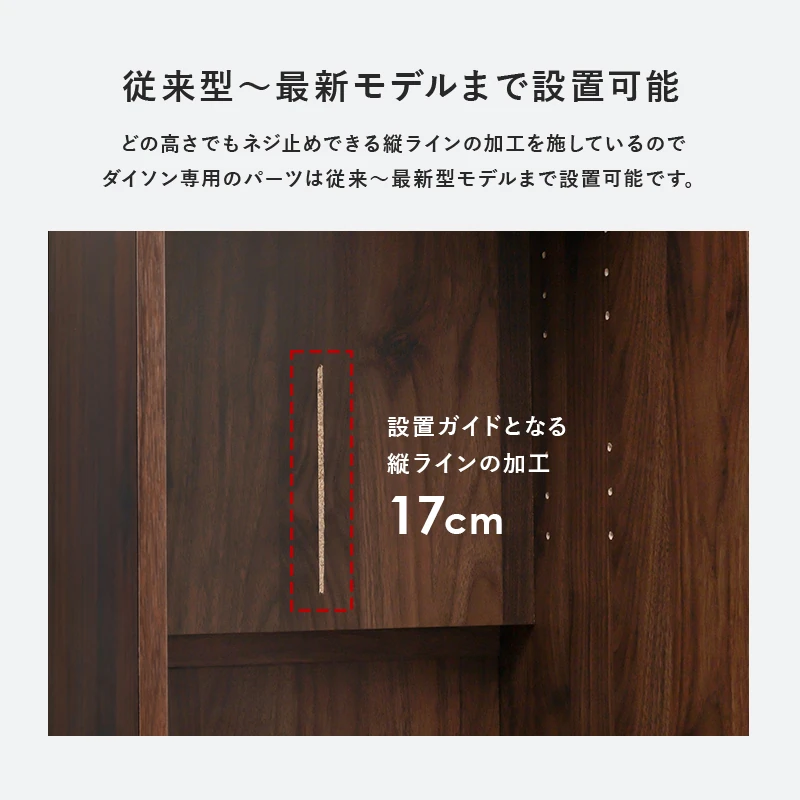 掃除機収納庫-RCS