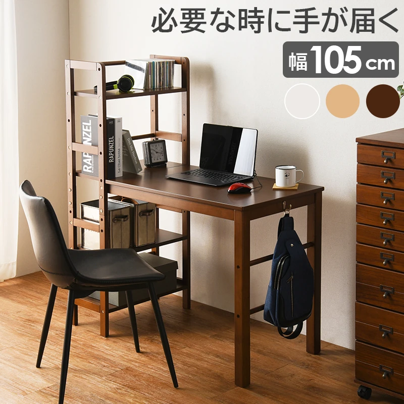 棚付デスク-VD-