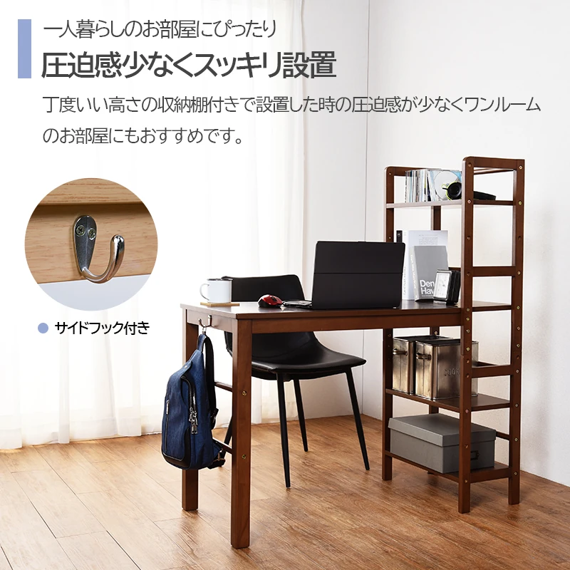 棚付デスク-VD-