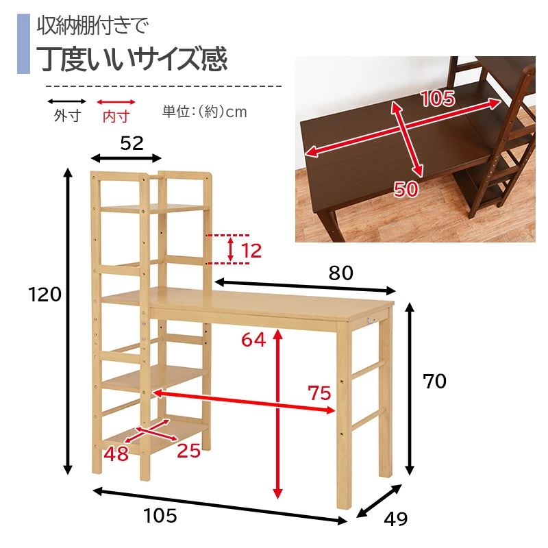 棚付デスク-VD-