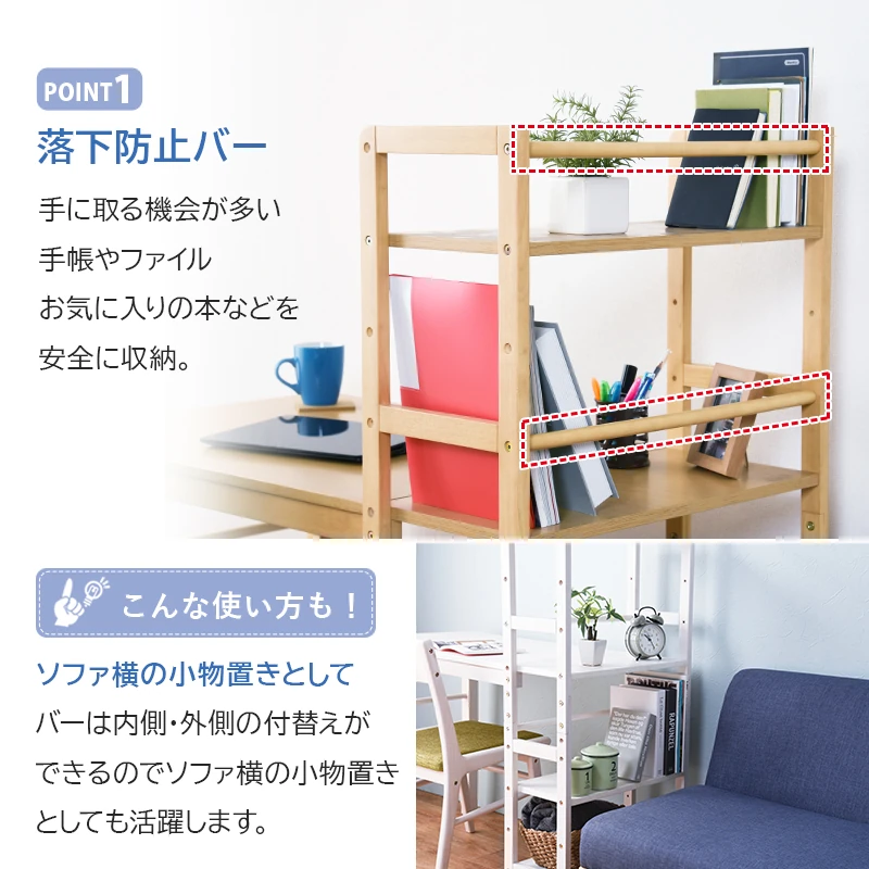 棚付デスク-VD-