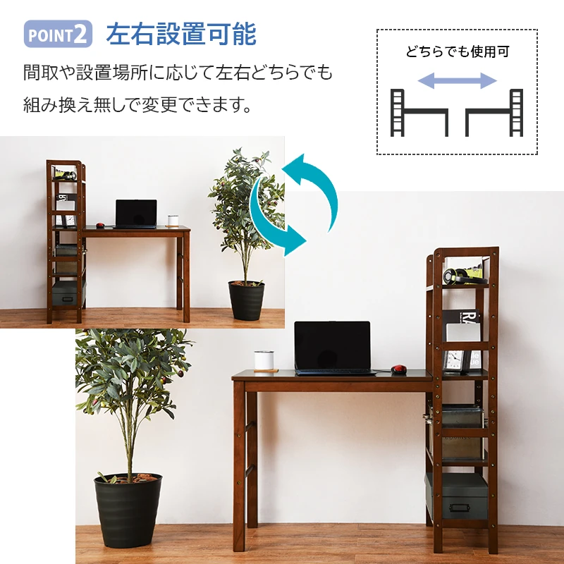 棚付デスク-VD-
