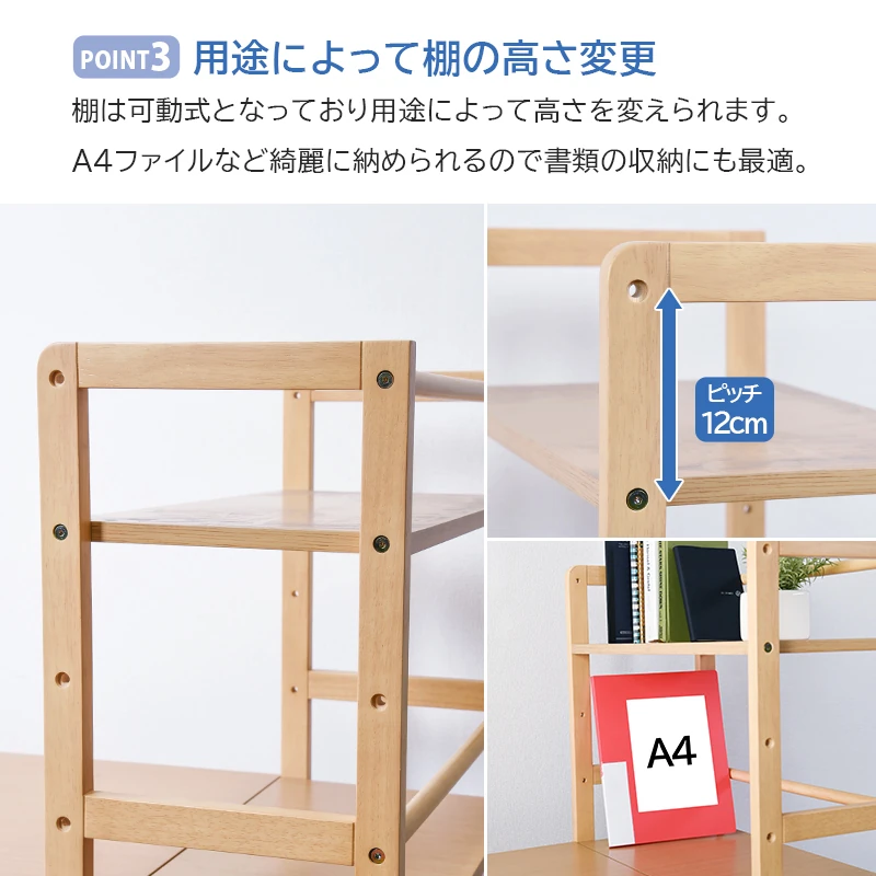 棚付デスク-VD-