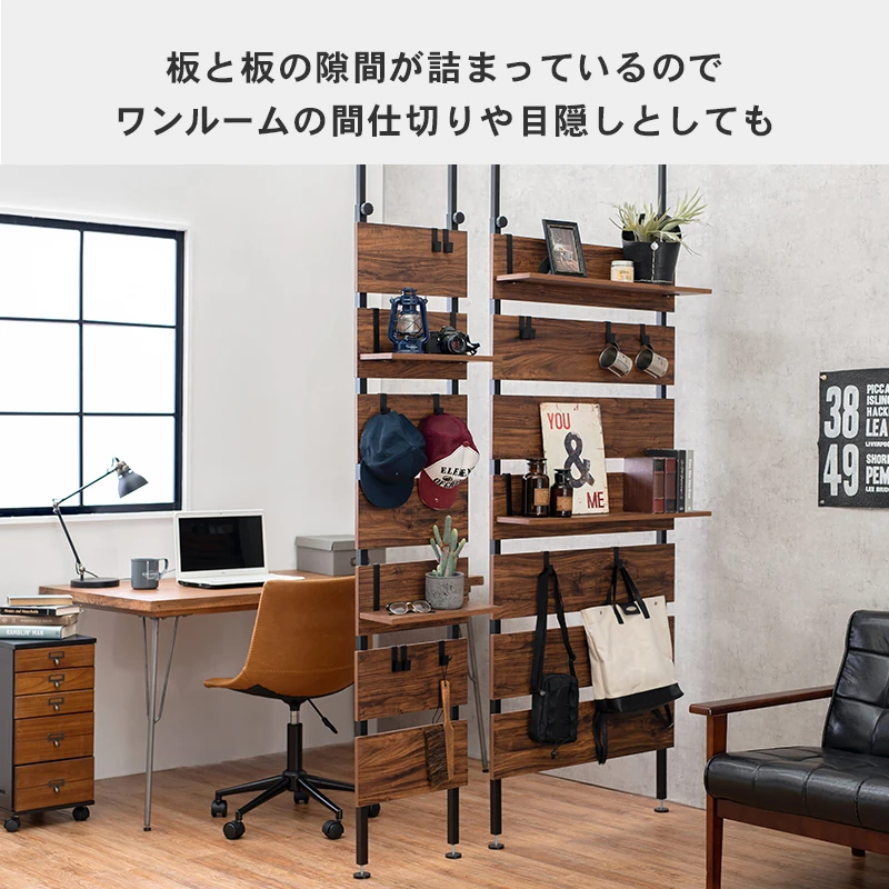 突っ張りウォールラック
