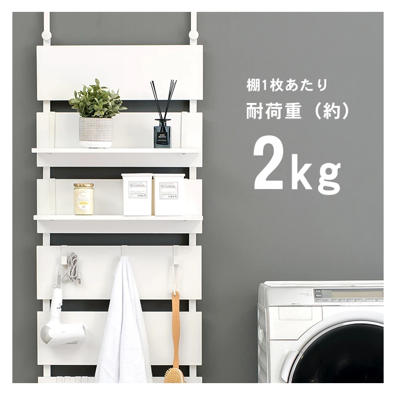 突っ張りウォールラック